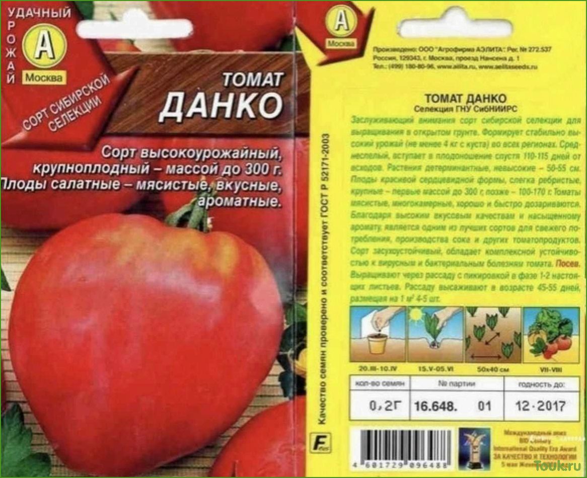 Список лучших сортов помидоров